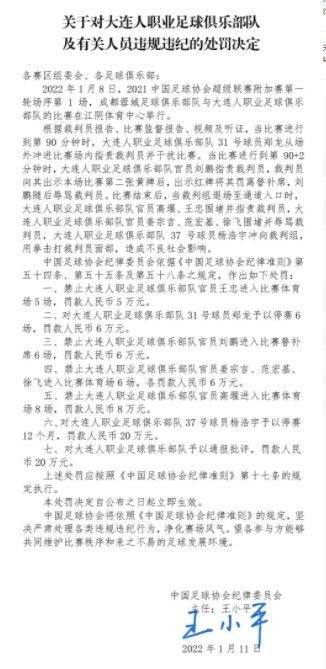 还相信能出线吗？奇克：“是的，我们必须这样相信。